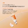Genabelle PDRN Dewy Tone-Up Sunscreen 40ml Salmon PDRN Sunscreen UV Protection UV Makeup Base Peach Tone Sensitive Skin No Foundation Hypoallergenic