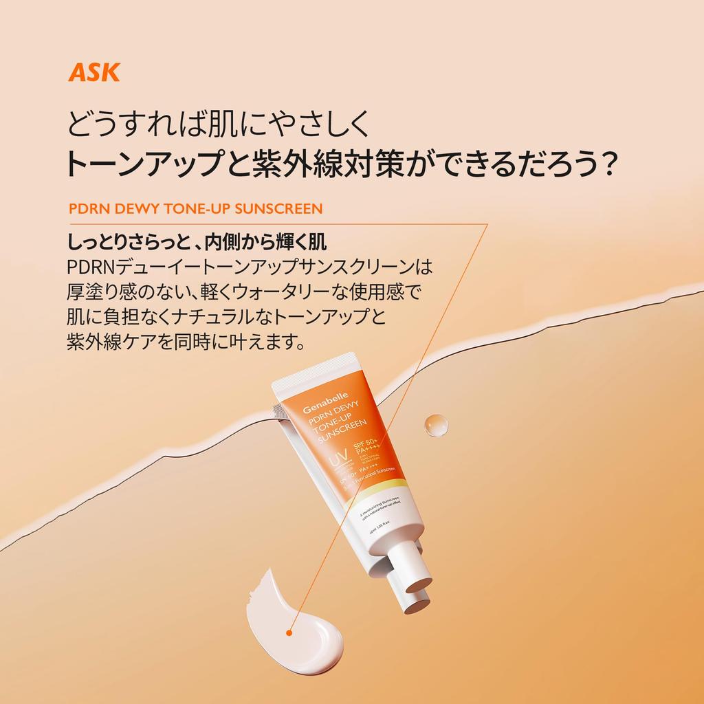 Genabelle PDRN Dewy Tone-Up Sunscreen 40ml Salmon PDRN Sunscreen UV Protection UV Makeup Base Peach Tone Sensitive Skin No Foundation Hypoallergenic