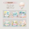 1/60mm*2m Spring garden PET tape decorative landscaping die-cut hand ledger material pasting Aesthetic sticker tag