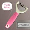 Stainless Steel Vegetable Peeler Kitchen Tool Multi-function Potato Peeler Fruit Cutter Carrot Peeler Small Handheld