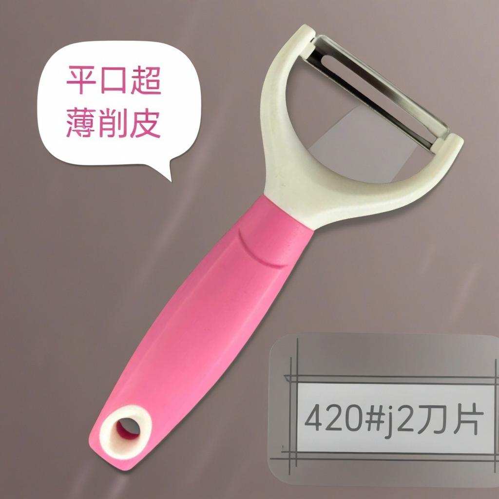 Stainless Steel Vegetable Peeler Kitchen Tool Multi-function Potato Peeler Fruit Cutter Carrot Peeler Small Handheld