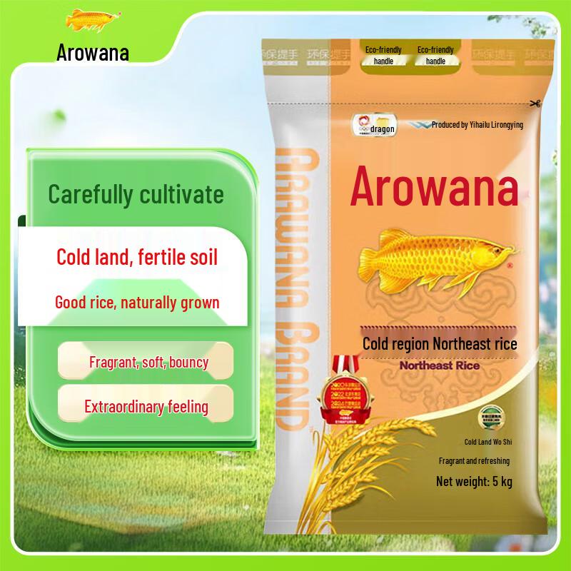 Jinlongyu Cold Region Northeast Rice