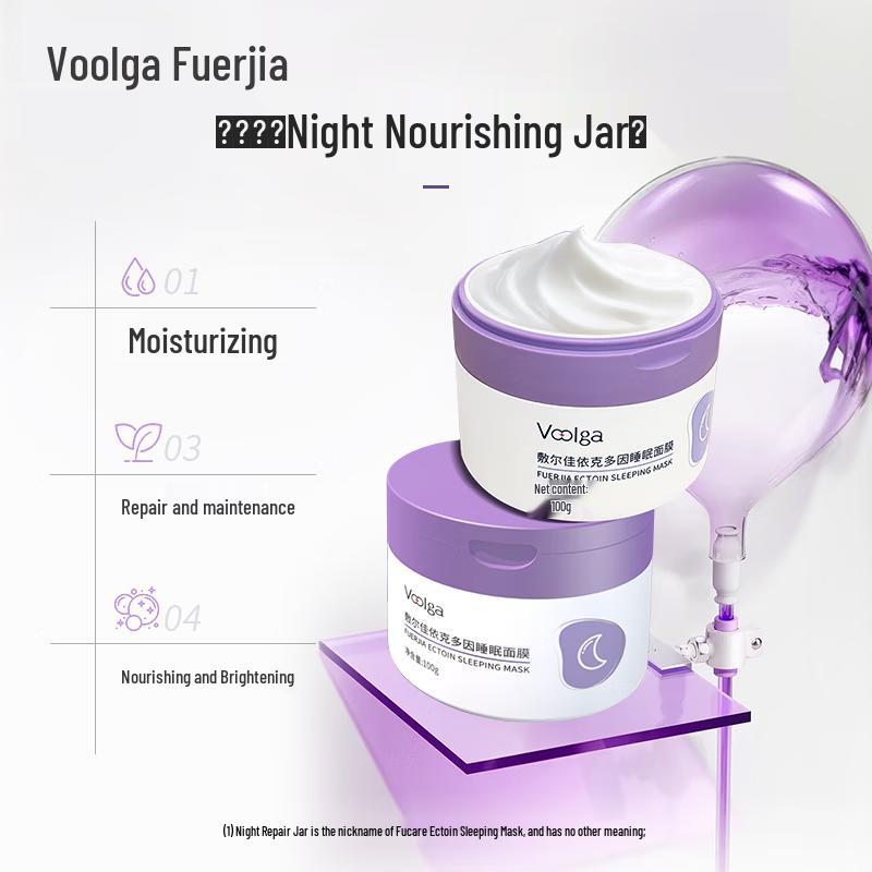 Fu Er Jia Ectoin Sleeping Mask 100g