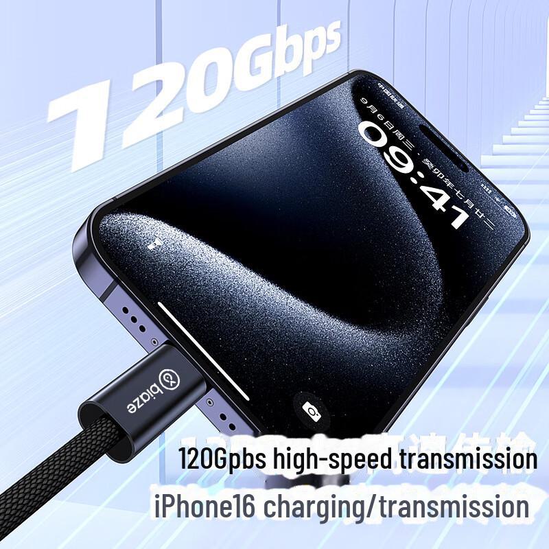 Biaz Thunderbolt 5 Cable: 120Gbps, 16K HD Video, 240W PD Fast Charging