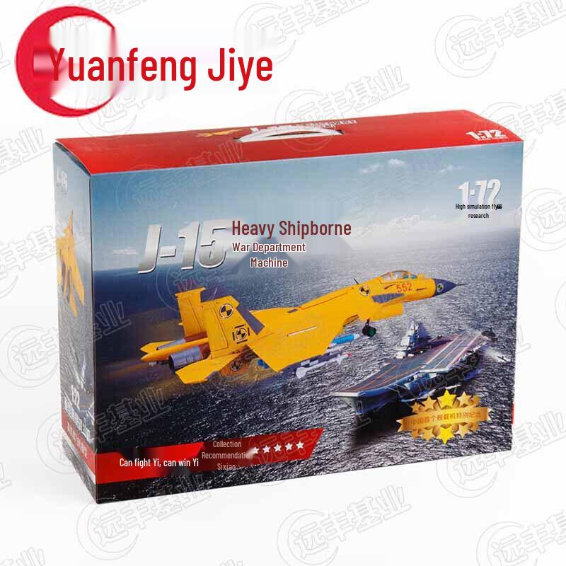 J-15 Fighter Jet Aircraft Model 1:72 Scale
