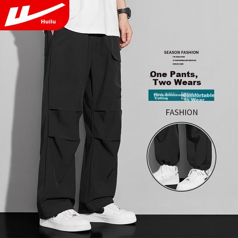 Huili Men's Pants, Summer Lightweight Casual Trousers, Ice Silk Hiking Cargo Pants, Sports Pants for Me