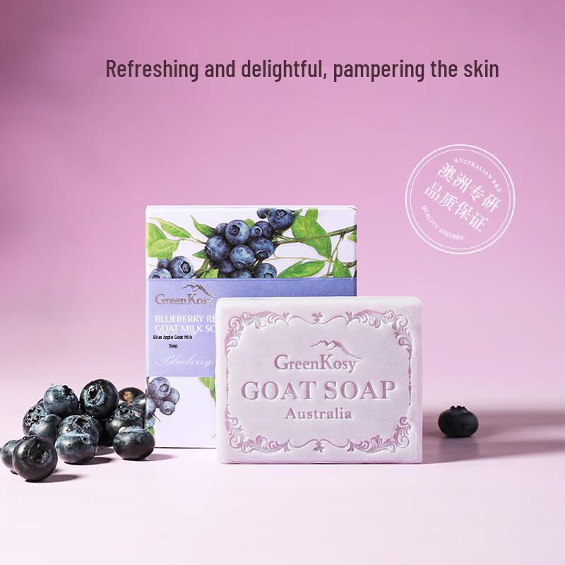 

Мыло из козьего молока с черникой Green Valley