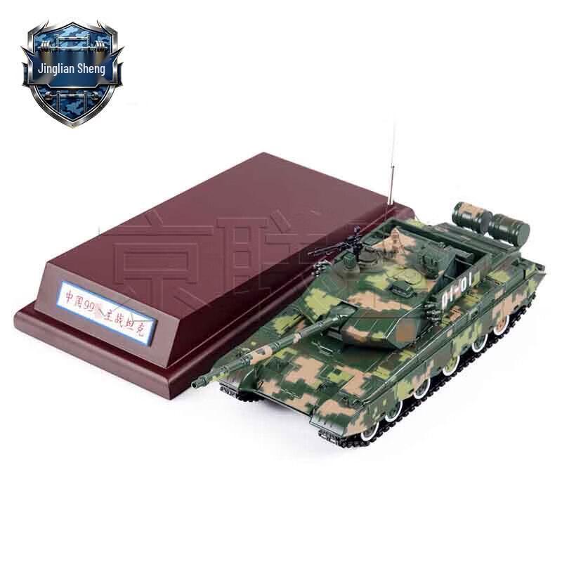 JLS 1:40 99 Main Battle Tank Alloy Model