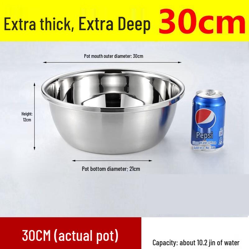 Morona 304 Stainless Steel Multi-purpose Basin