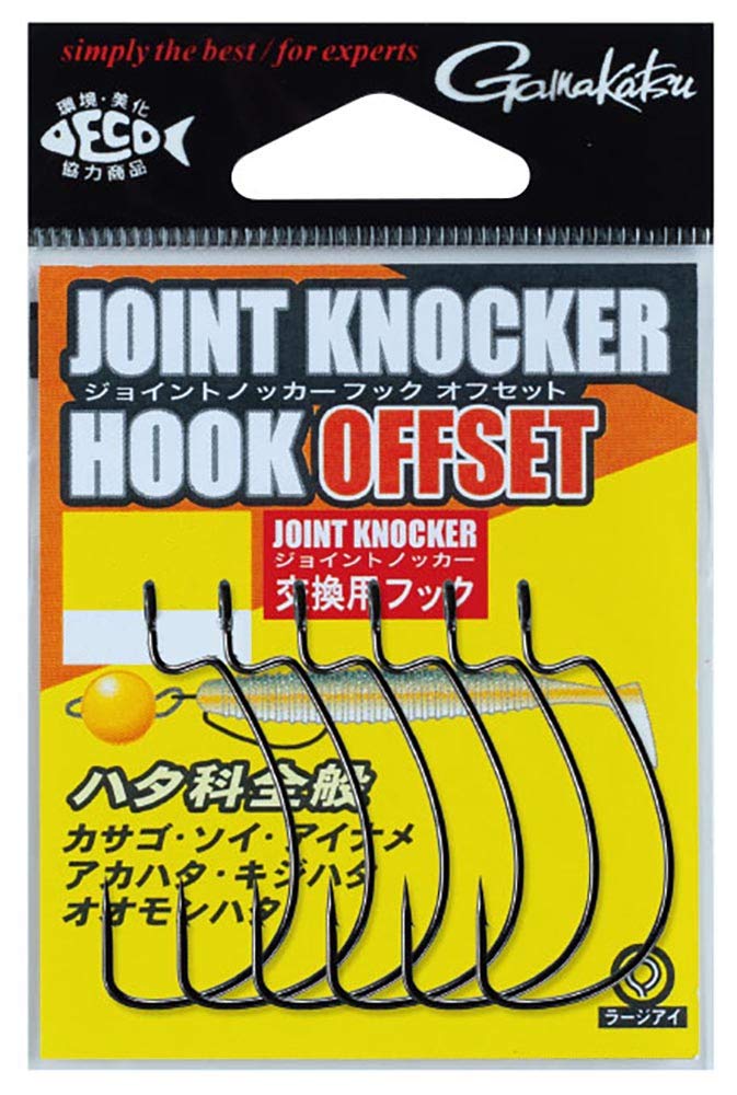 Gamakatsu Rose Joint Knocker Hook Offset #2. #2.