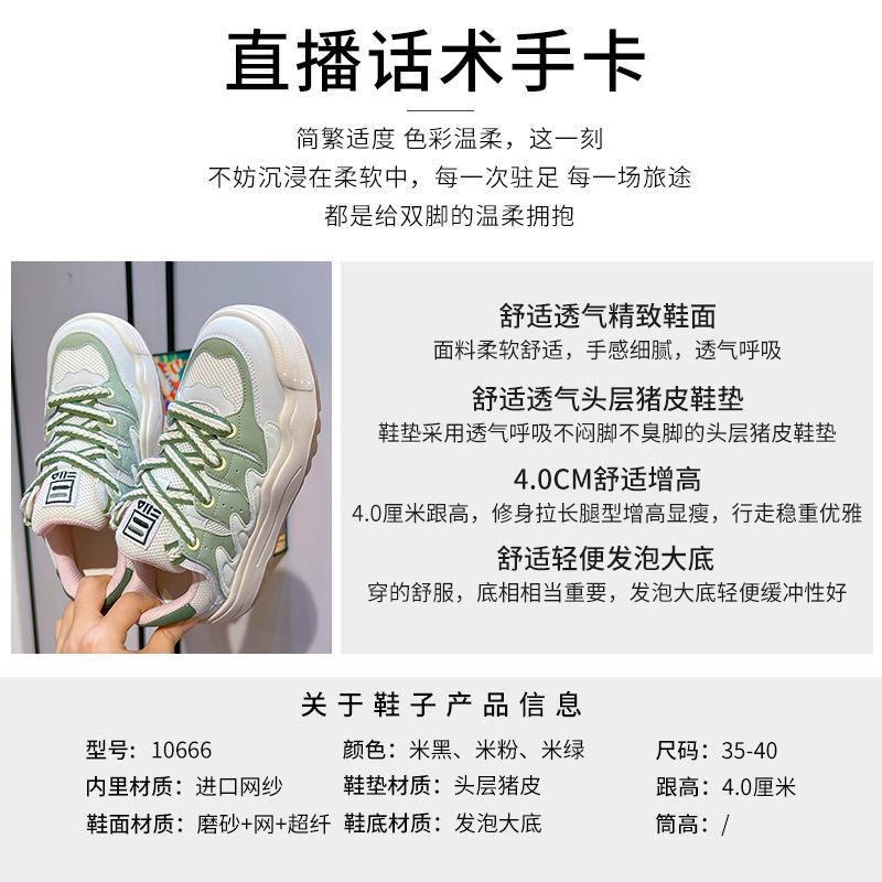 Foam sole leather board shoes women's 2026 spring flat-bottomed bread shoes casual shoes little white shoes women's platform women's shoes