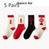 5 Pairs of Female New Year Chinese Knot Retro Sweat Absorbent Non Slip Big Red Tube Socks