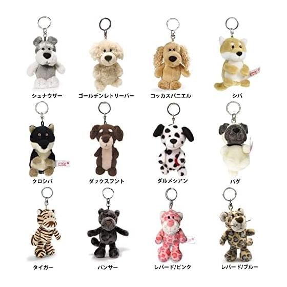 NICI Keychain Chick 10cm Animal Germany Plush Keyring BB 3089146 Yellow