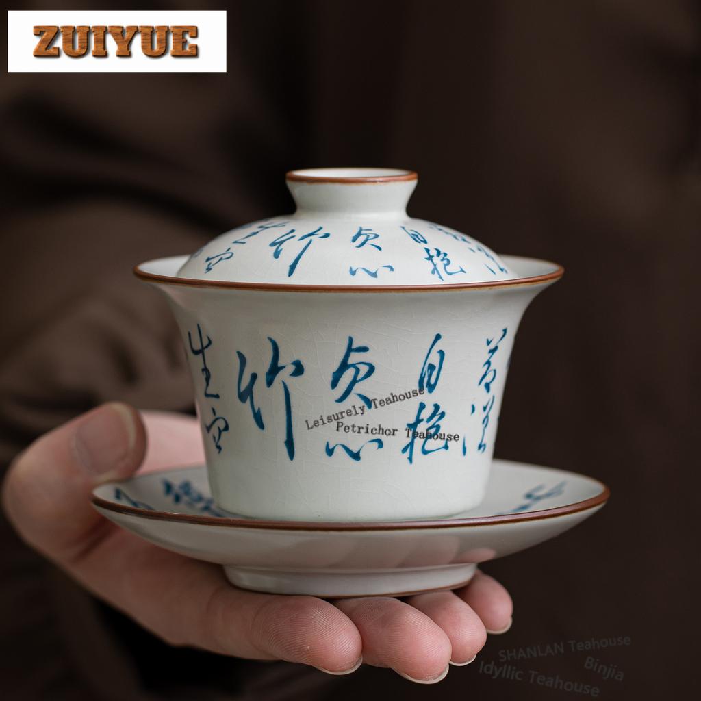 130ml Ru Kiln Hand Written Poems Gaiwan Retro Tea Tureen Tea Bowl With Lid Kit Tea Maker Cover Bowl Tableware Decoration Craft
