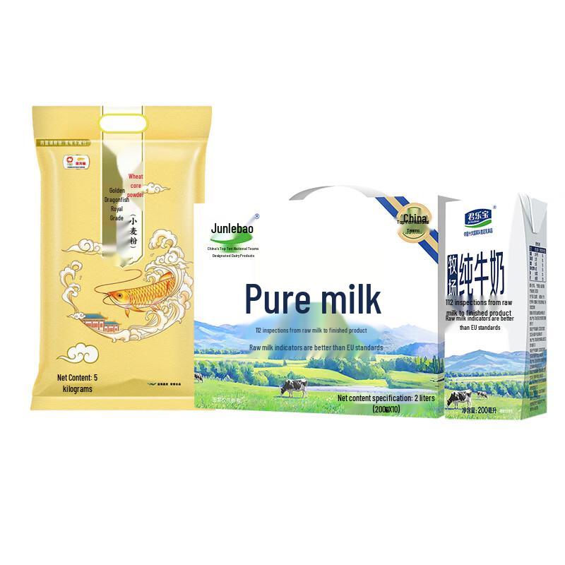 Jinyu Royal Wheat Flour & Junlebao Milk Bundle