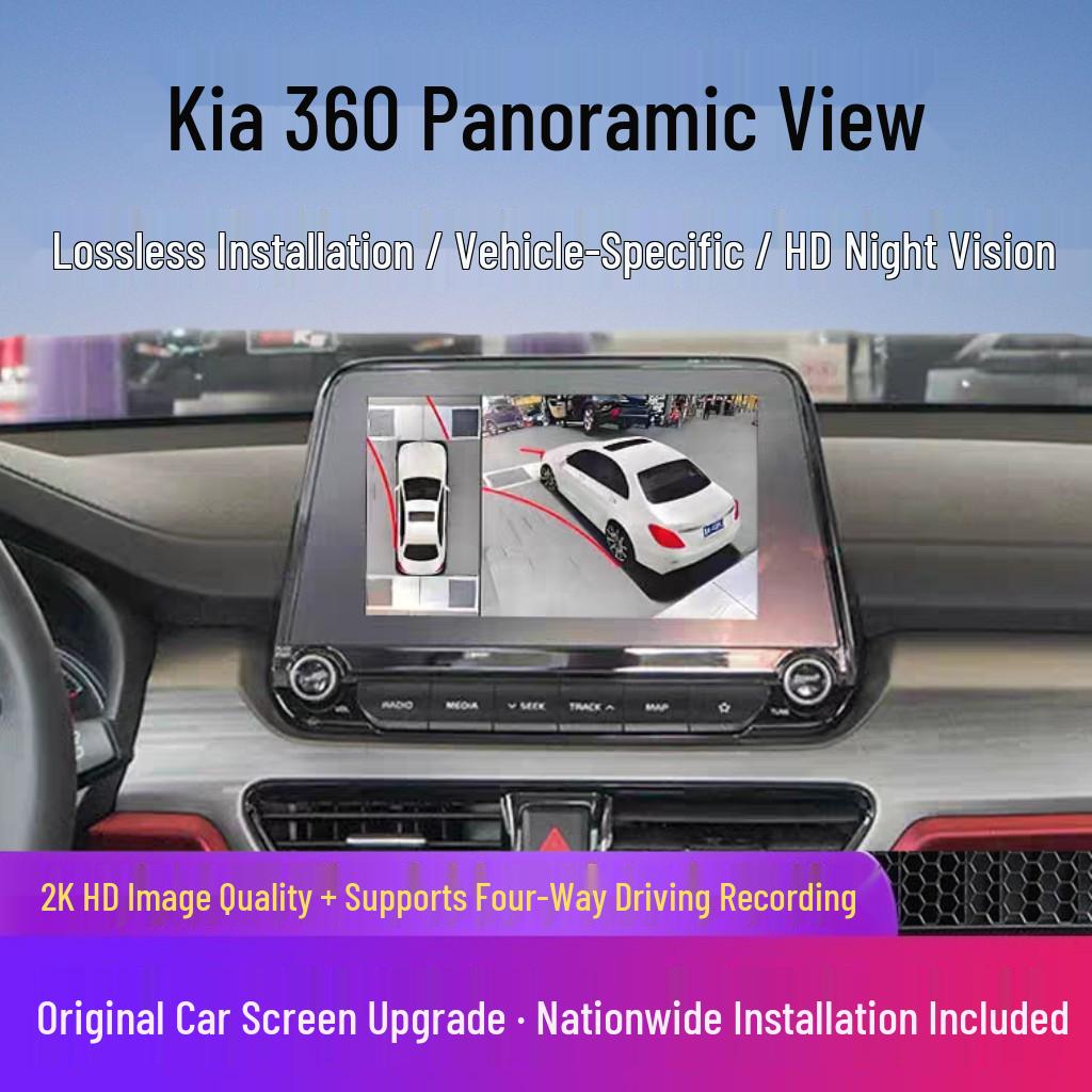 360° Panoramic Imaging System for Kia Models: K5, K4, K3, K2, KX7, Sportage, KX3, Niro, BJ7000, and Cerato