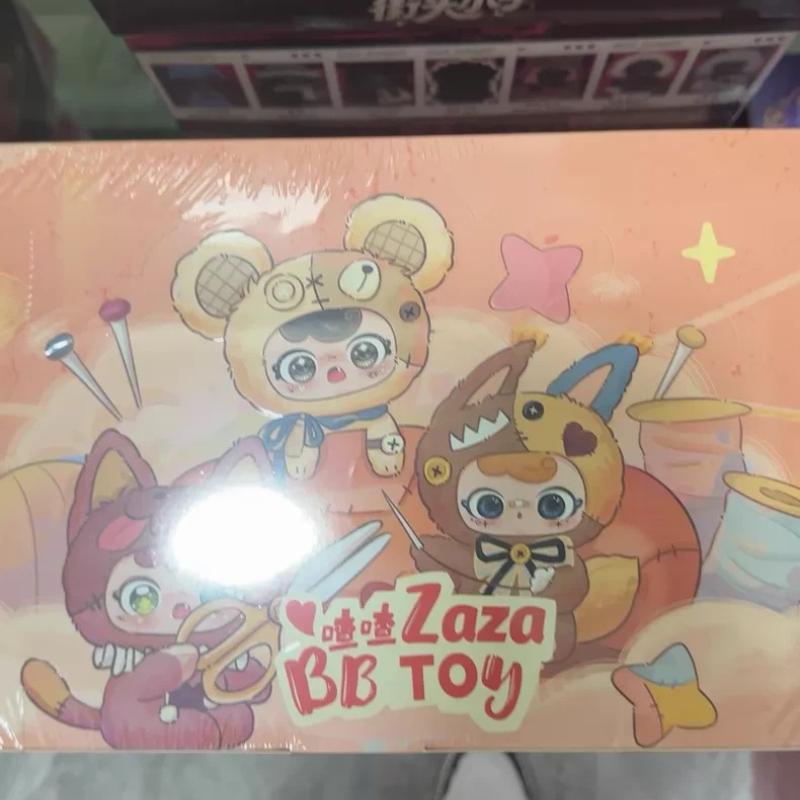 New Ip Zaza Bbtoy Patch Town Vinyl Plush Flowing Sand Double Eyes Rotating Plush Hanging Decoration For Kids Adults Childrens Birthday Gift