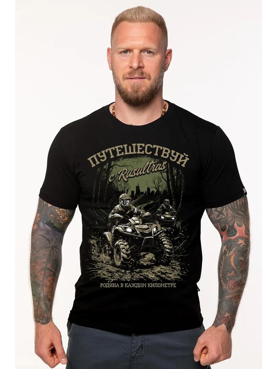 Russian off-road black summer printed T-shirt XL