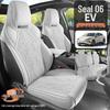Seal 06EV Suede Car Seat Cushion: Universal, Breathable, Non-slip, All-Season Cover
