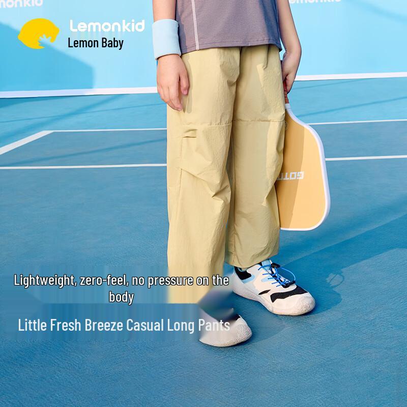 Lemonkid Unisex Lightweight Tapered Sports Pants
