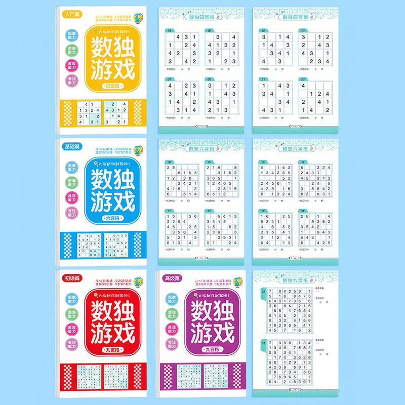 1/4Pcs Logical Thinking Ladder Training Puzzle Toy Sudoku Book For Beginner Children Elementary Student Four Six Nine Grid Games