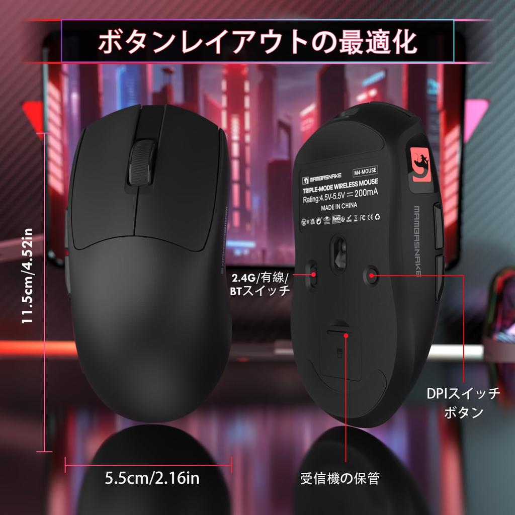 MAMBASNAKE M4 Wireless Gaming and Wired Gaming 3 PAW3311 for and Office Use Black Mouse, Rechargeable, Compact, Ultra-Lightweight, Bluetooth, Mouse,