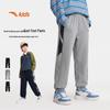 Kids Unisex 2026 Training Knit Sport Pants