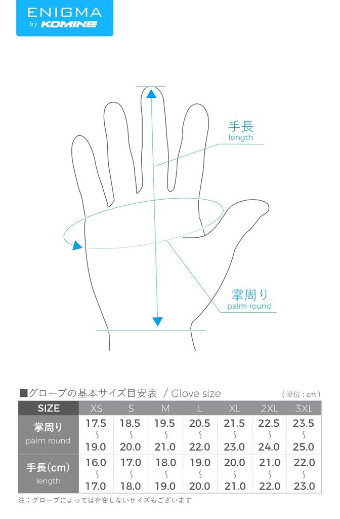 ENIGMA 25-002 EN-002 Solstice Motorradhandschuhe für Frühling, Sommer, Herbst, Stretch, Netz, Marineblau M