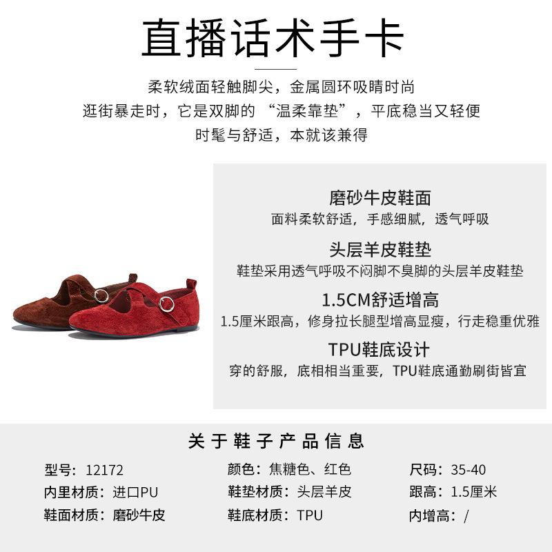 First layer sheepskin insole Mary Jane shoes 2025 autumn new cross fashion leather single shoes women's not tired feet women's shoes