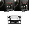 For Nissan 350Z 2006-2009 Carbon Fiber Interior Radio With CD Player Cover Trim