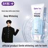 Shuke French Natural Enzyme Toothpaste