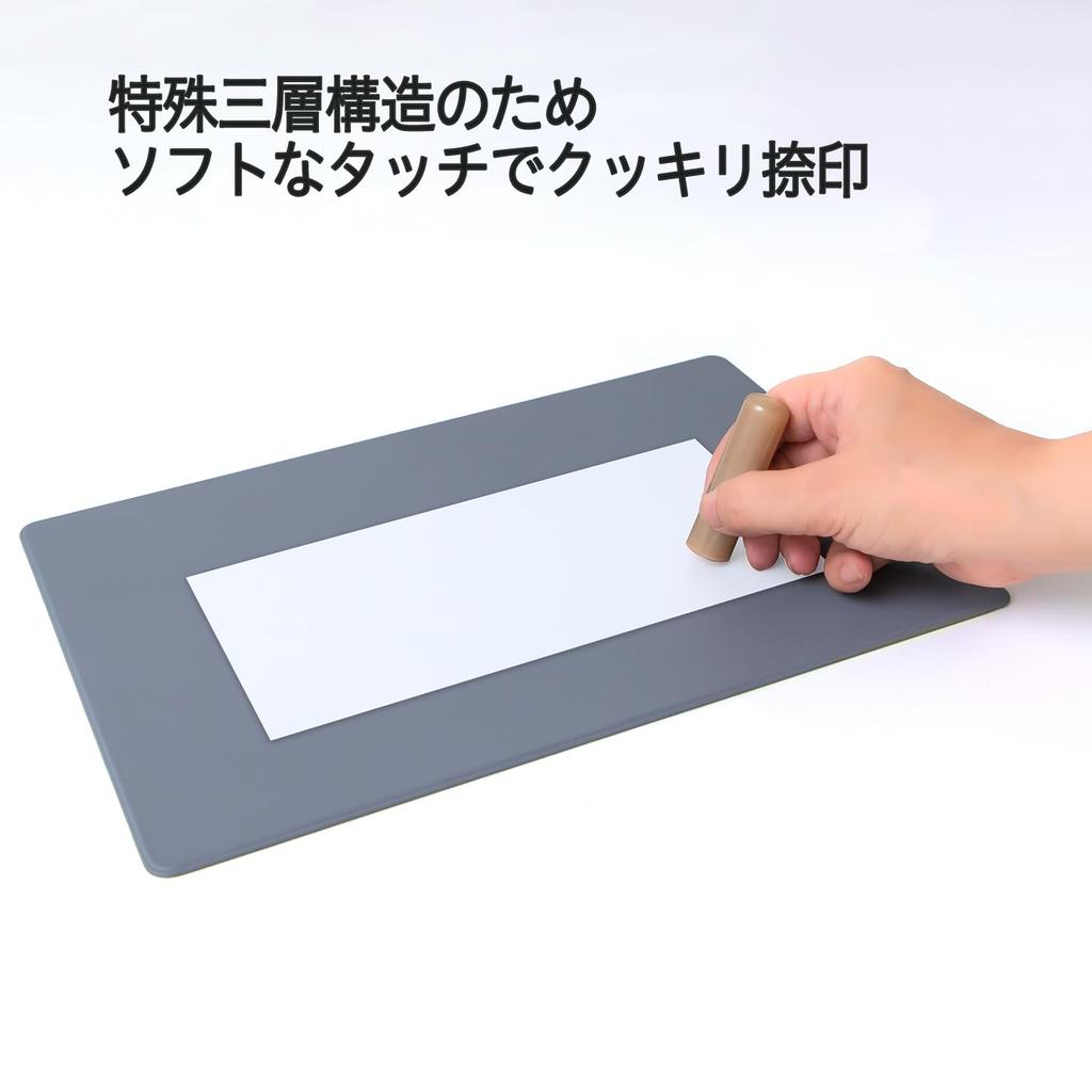 Plus Seal Supplies Stamp Mat [Large Desktop Size] 37-047 IS-212