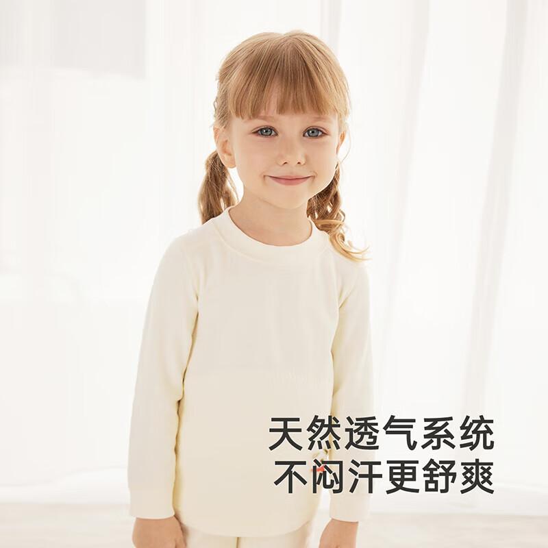 YEEHOO Kids  Autumn/Winter Homewear Pajama Set 80CM