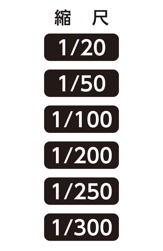 Shinwa Sokutei Triangular Scale for 74961 Architects, B-15, 15cm,