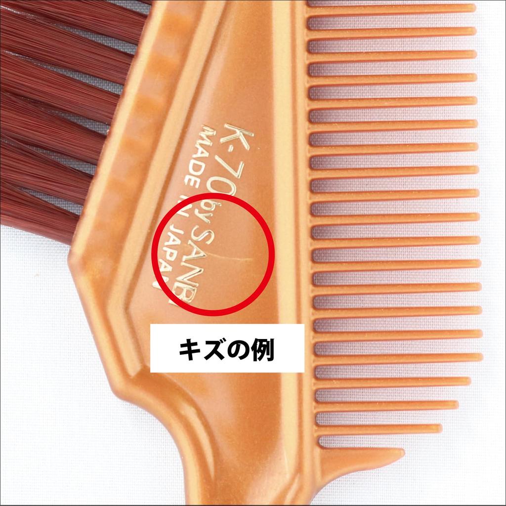 Sanbee Industrial Hair Dye Brush Soft Set Made In Japan [Outlet Item] K-70 3-Piece (Bronze)