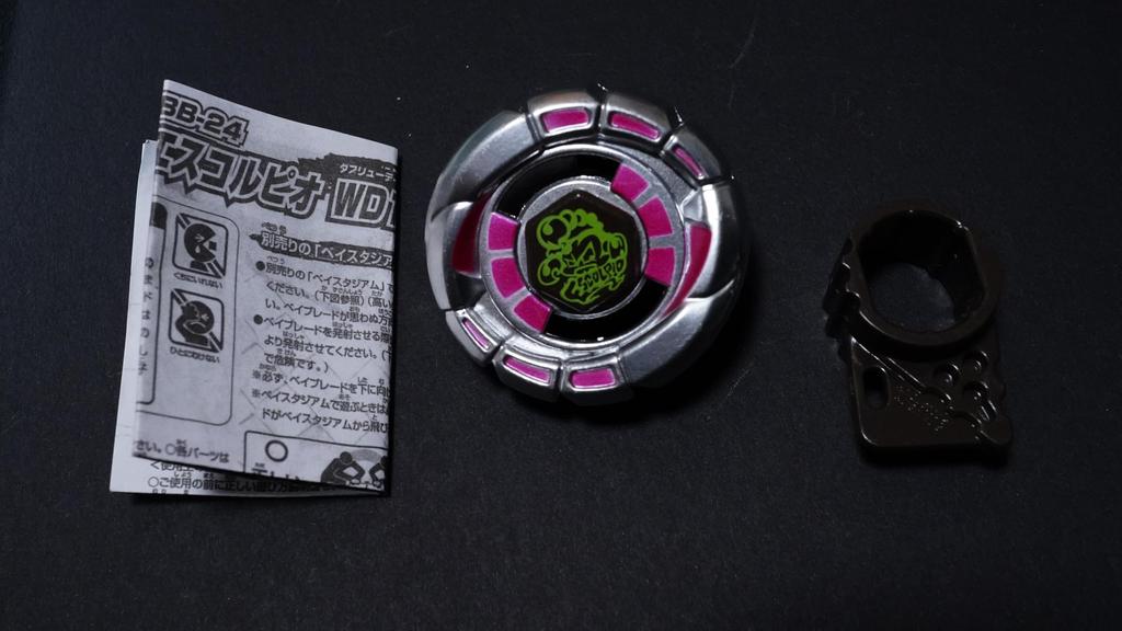 Escorpio Early Type First Generation Metal Fight Bay Blade Metabay Bakuten HMS 4D Zero G Burst X Toy Piece Piece Anime Game Action Toy
