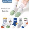 Bambi Boys' Summer Mesh Cotton Socks (5 Pairs)