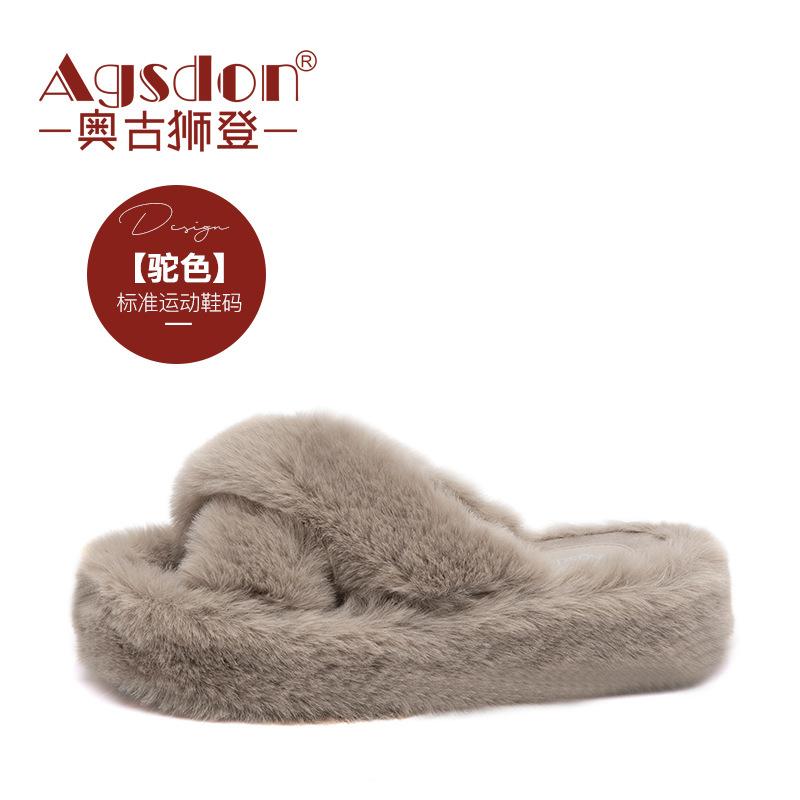 

Augustus Deng Mao Mao slippers women s autumn 2025 new thick-soled home cotton shoes casual wear one-word drag tide 39
