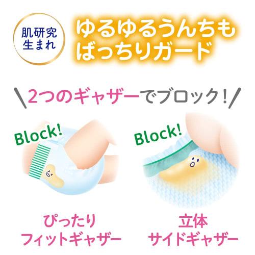 [Pants M size] Mary's Air Through (6~11kg) 186 pieces (62 pieces x 3) Case item