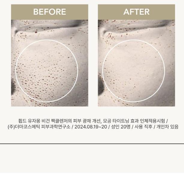 Whipped Vegan Pack Cleanser 130g (3 Types)