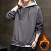 Fake Two-piece Loose Sweater Men's Trend Men's Autumn and Winter Loose Hooded Jacket