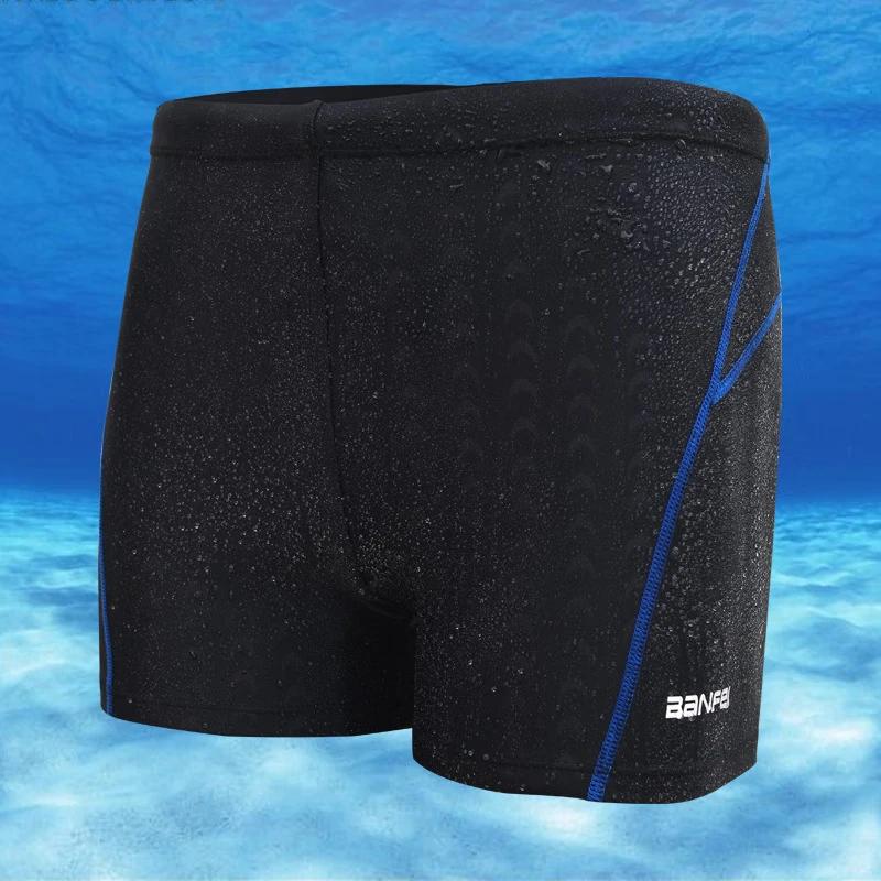 Men's Waterproof Competition Jammer Swim Trunks