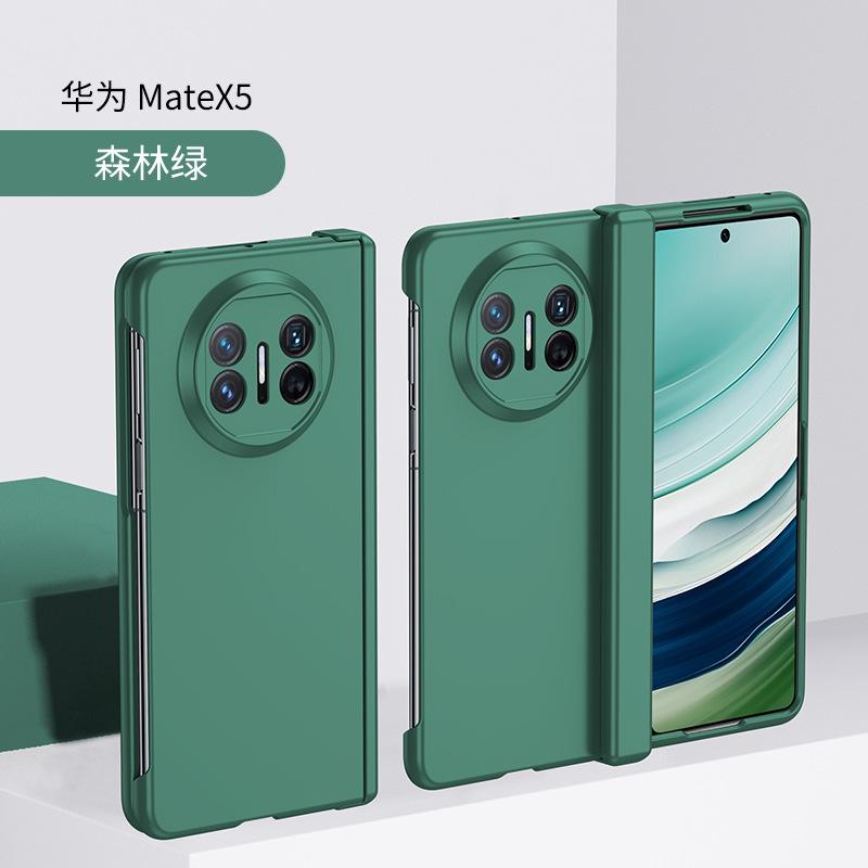 Suitable for Huawei mateX5 folding mobile phone case, skin feeling hinge all-inclusive MATEX3 matte anti-drop protective cover