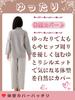 Beatgos Women's Short Sleeve Summer Pajamas, 100% Cotton, Open Front, Loungewear, Relaxing (Hikawa Ash (Long Sleeve), Size M)