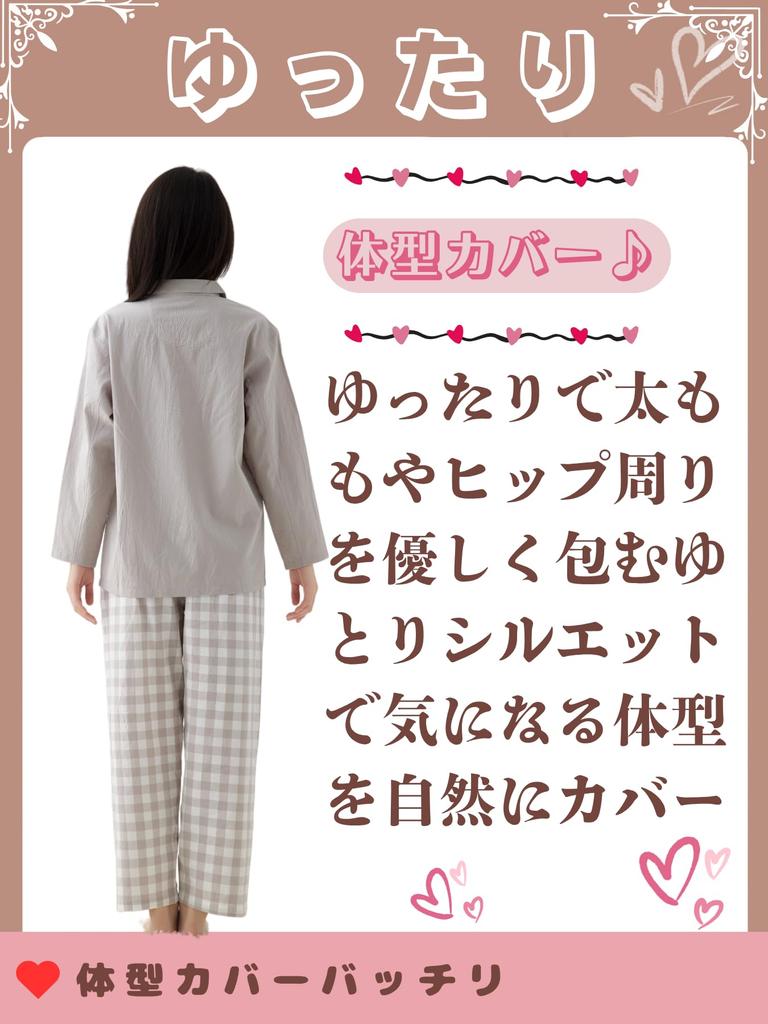 Beatgos Women's Short Sleeve Summer Pajamas, 100% Cotton, Open Front, Loungewear, Relaxing (Hikawa Ash (Long Sleeve), Size M)