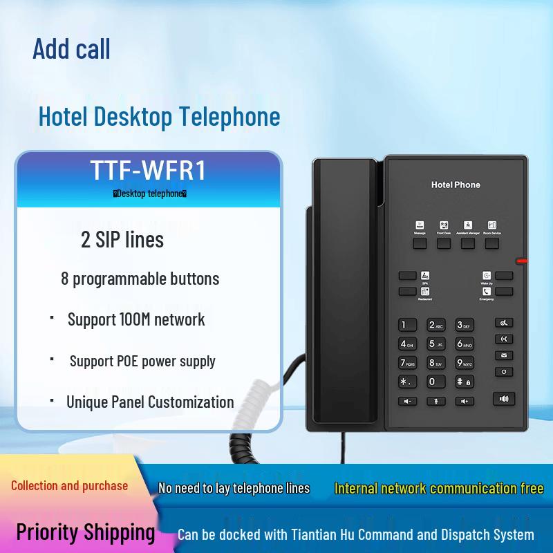 TianTianHu H60P IP Hotel Phone (CN Version)