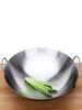 Extra Thick Non-Magnetic Stainless Steel Wok, 34-100cm Round Bottom with Double Ears for Commercial Use