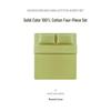 Atour Planet Pure Cotton 4-Piece Bedding Set