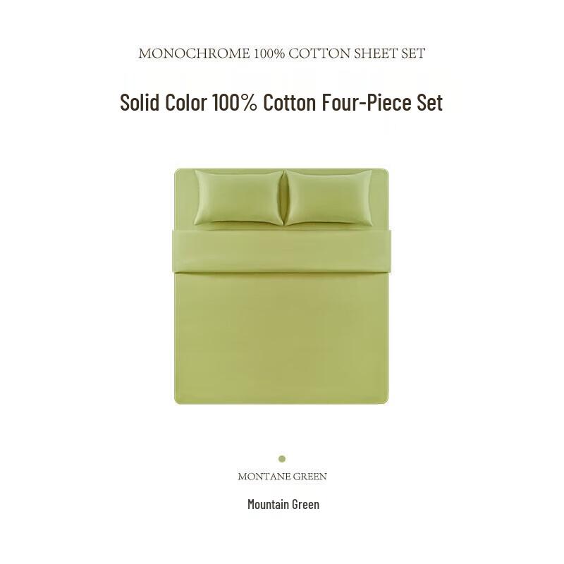 Atour Planet Pure Cotton 4-Piece Bedding Set