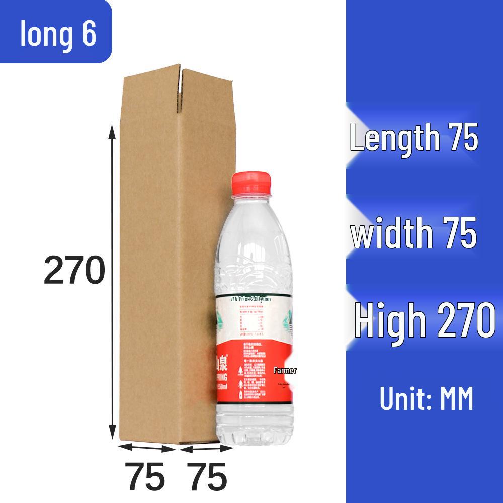 Custom Vertical Rectangular Cardboard Umbrella Packaging Box